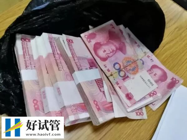 北京地区最新冻卵医院汇总,附冻卵一年费用详解(图1) 北京地区最新冻卵医院汇总,附冻卵一年费用详解(图1)