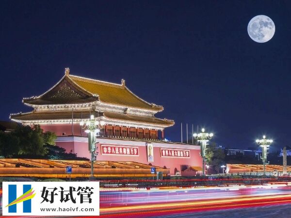 北京地区最新冻卵医院汇总,附冻卵一年费用详解(图2) 北京地区最新冻卵医院汇总,附冻卵一年费用详解(图2)