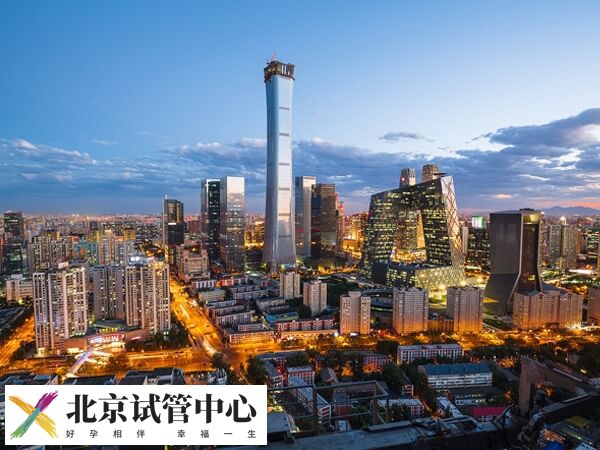北京十大私立试管医院成功率排名是怎么样的？(图1)