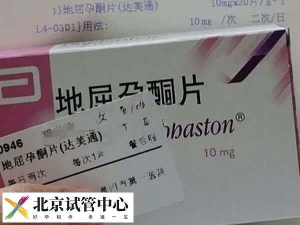 试管移植后头疼是什么情况(图2)
