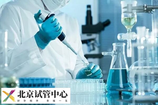 北京三代试管能筛查什么病(图2)