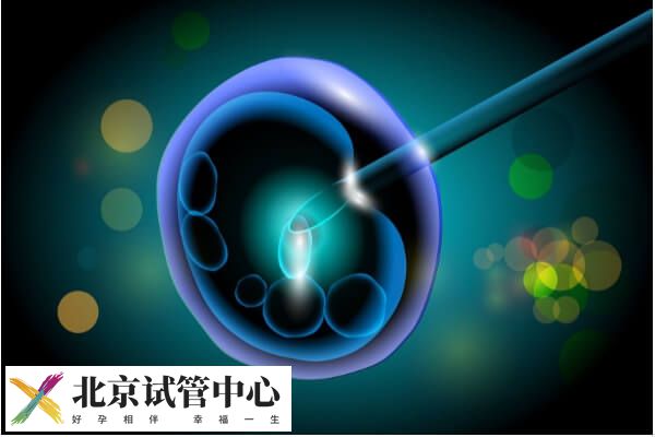 三代试管能筛查什么病(图2) 三代试管能筛查什么病(图2)