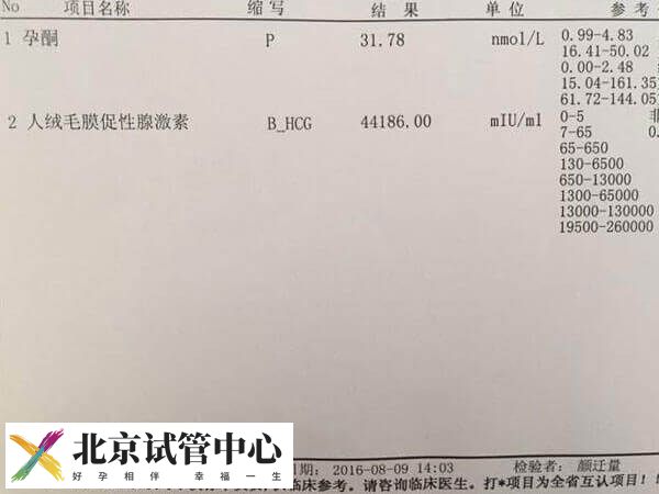 哪些情况下会取消鲜胚移植(图2) 哪些情况下会取消鲜胚移植(图2)