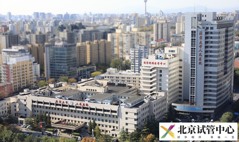 北京大学人民医院(图4)