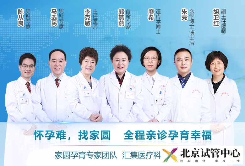 北京家圆医院(图3) 北京家圆医院(图3)