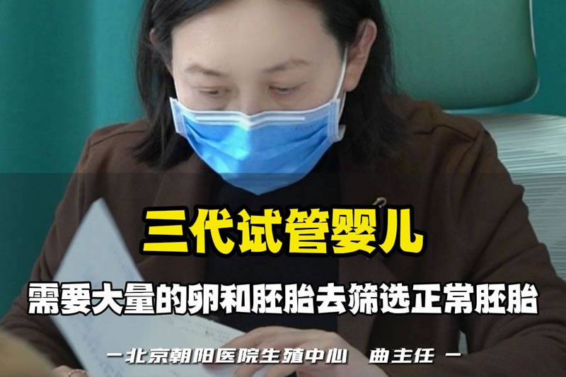北京做试管大概费用多少钱？北京市产假新规定是怎样的？(图1)