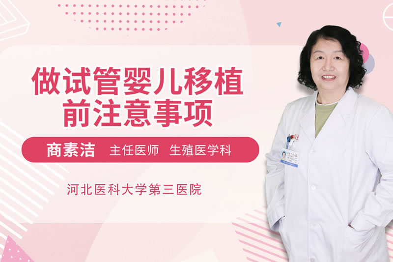 三代试管婴儿 北京妇产医院试管婴儿成功率高吗多少钱北京妇幼试管婴儿成功率高吗?一次试管周期成功率多少?(图1)