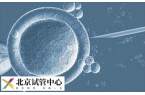 北京三代试管医院有哪些